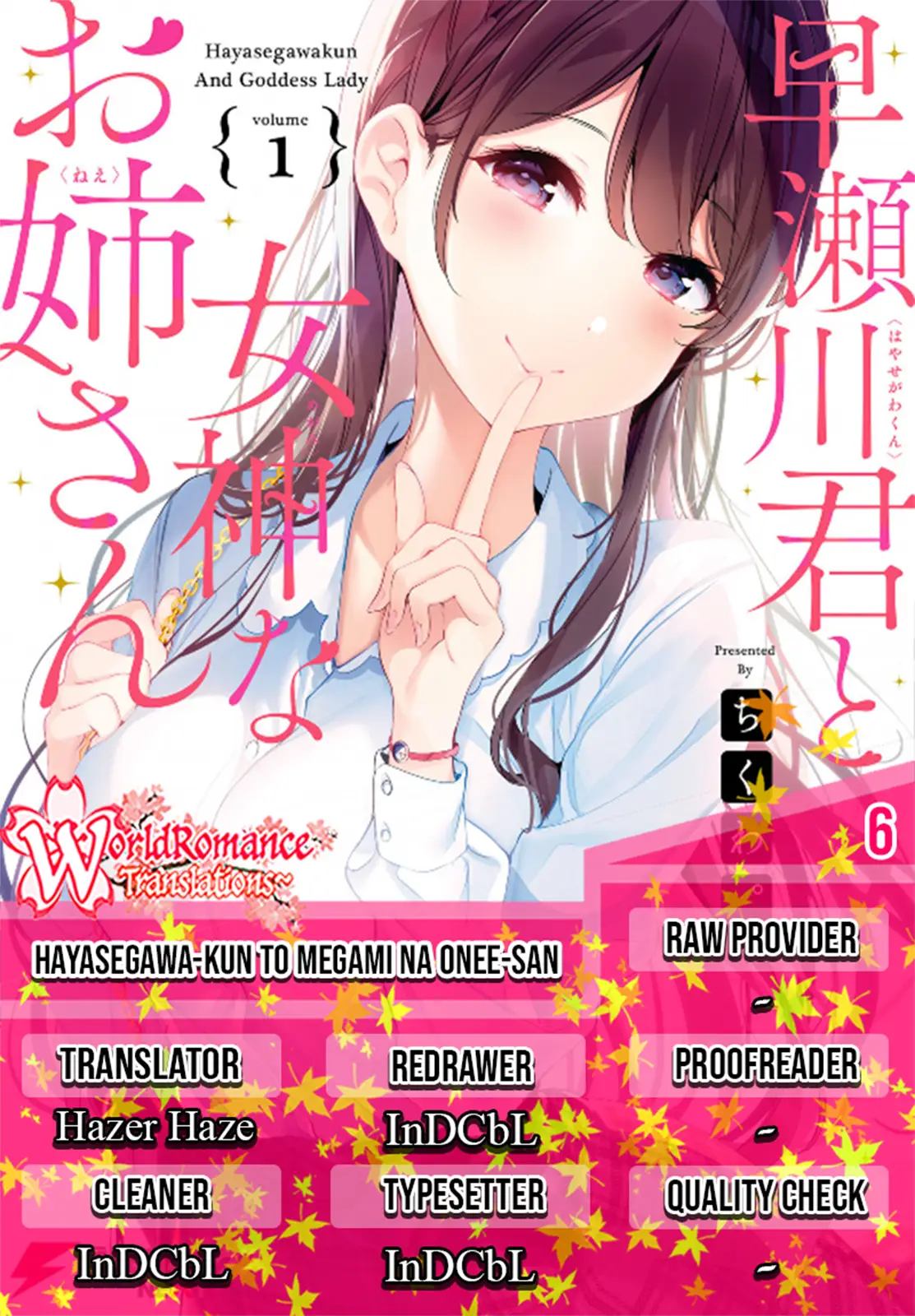 Hayasegawa-kun to Megami na Onee-san Chapter 06 Gambar 1